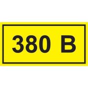 Символ «380В» 38х90 IEK YPC10-0380V-3-021
